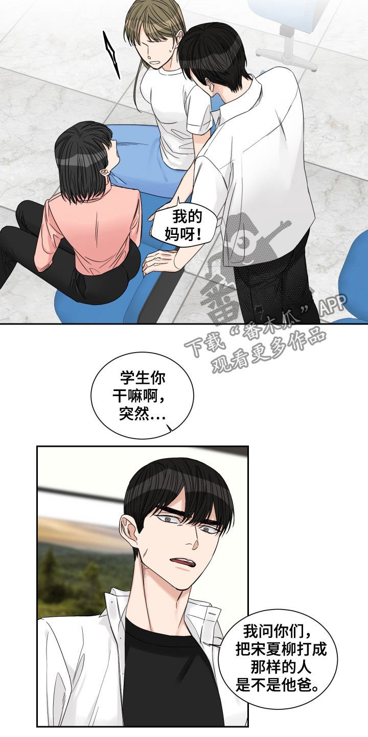 第40章：住院