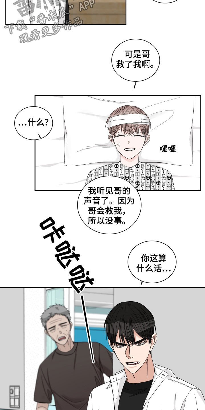 第40章：住院