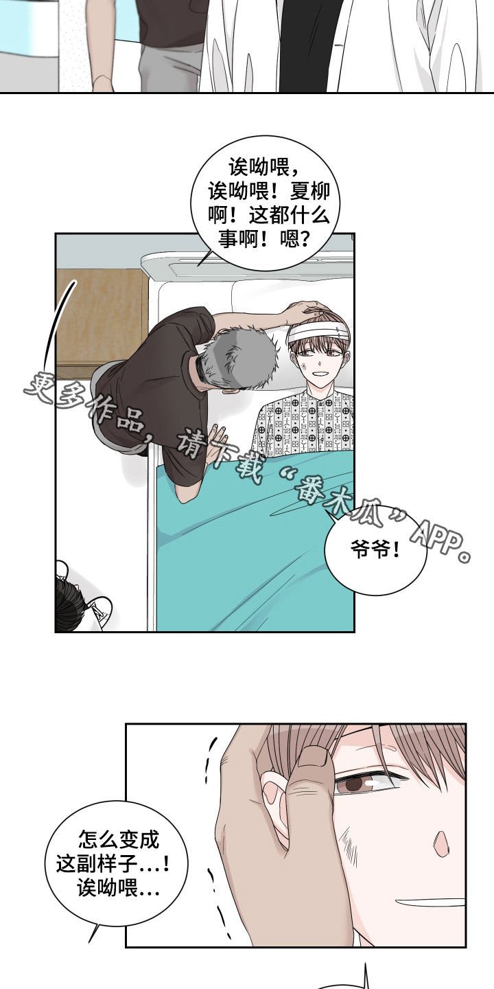 第40章：住院