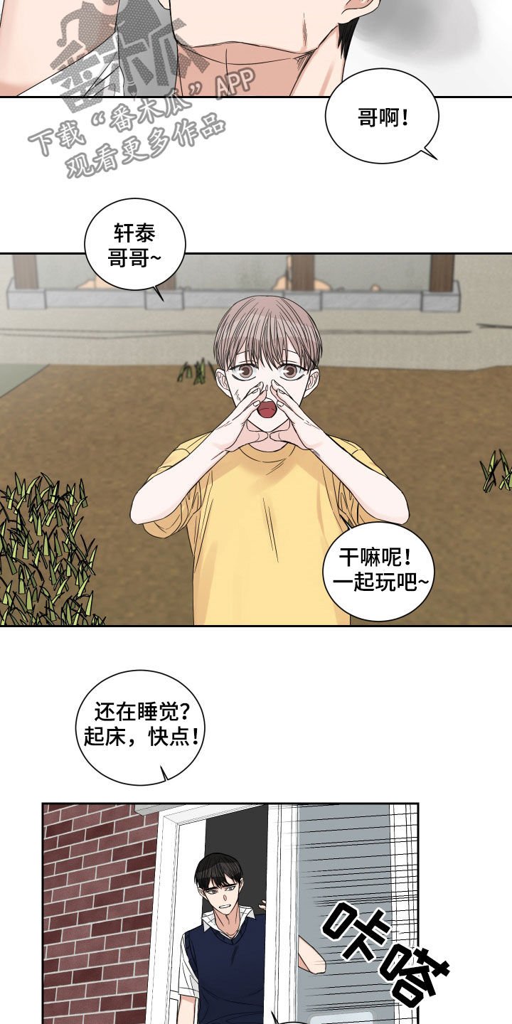 第41章：捕食者