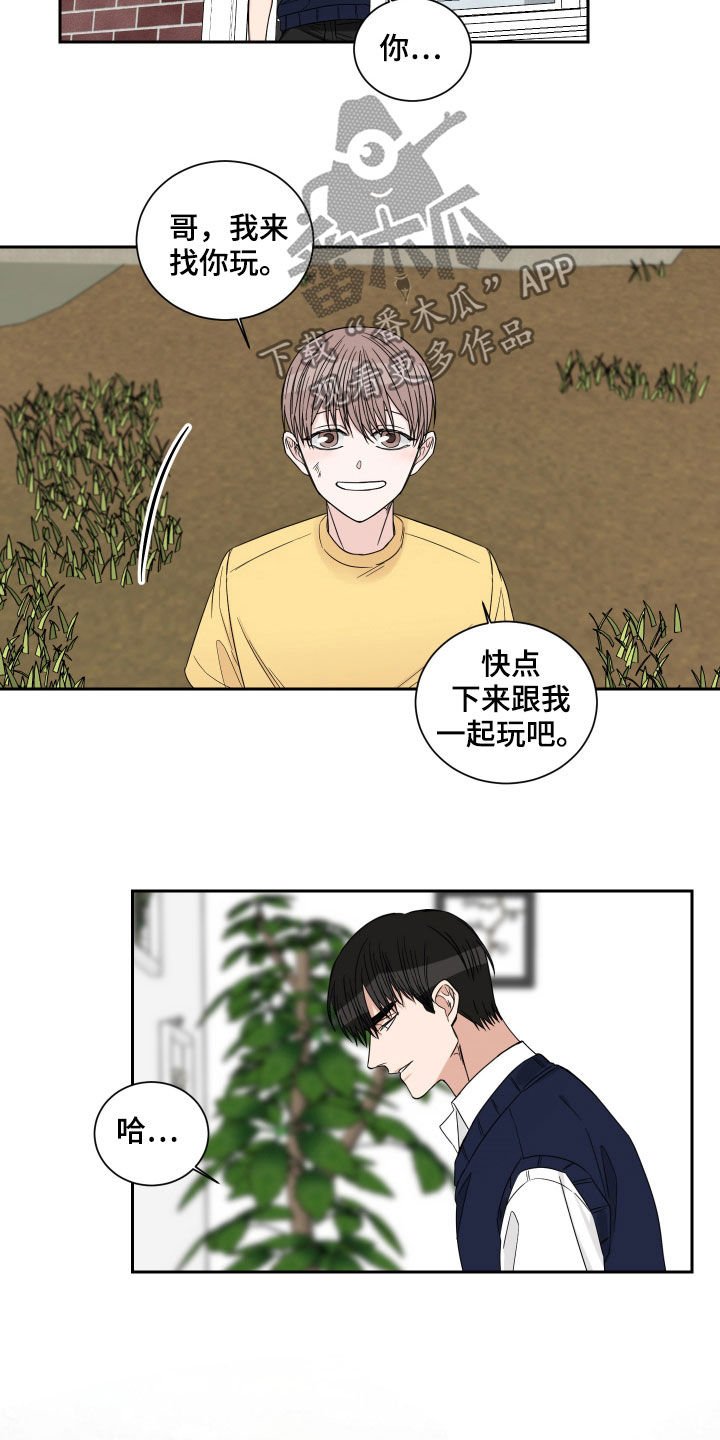 第41章：捕食者