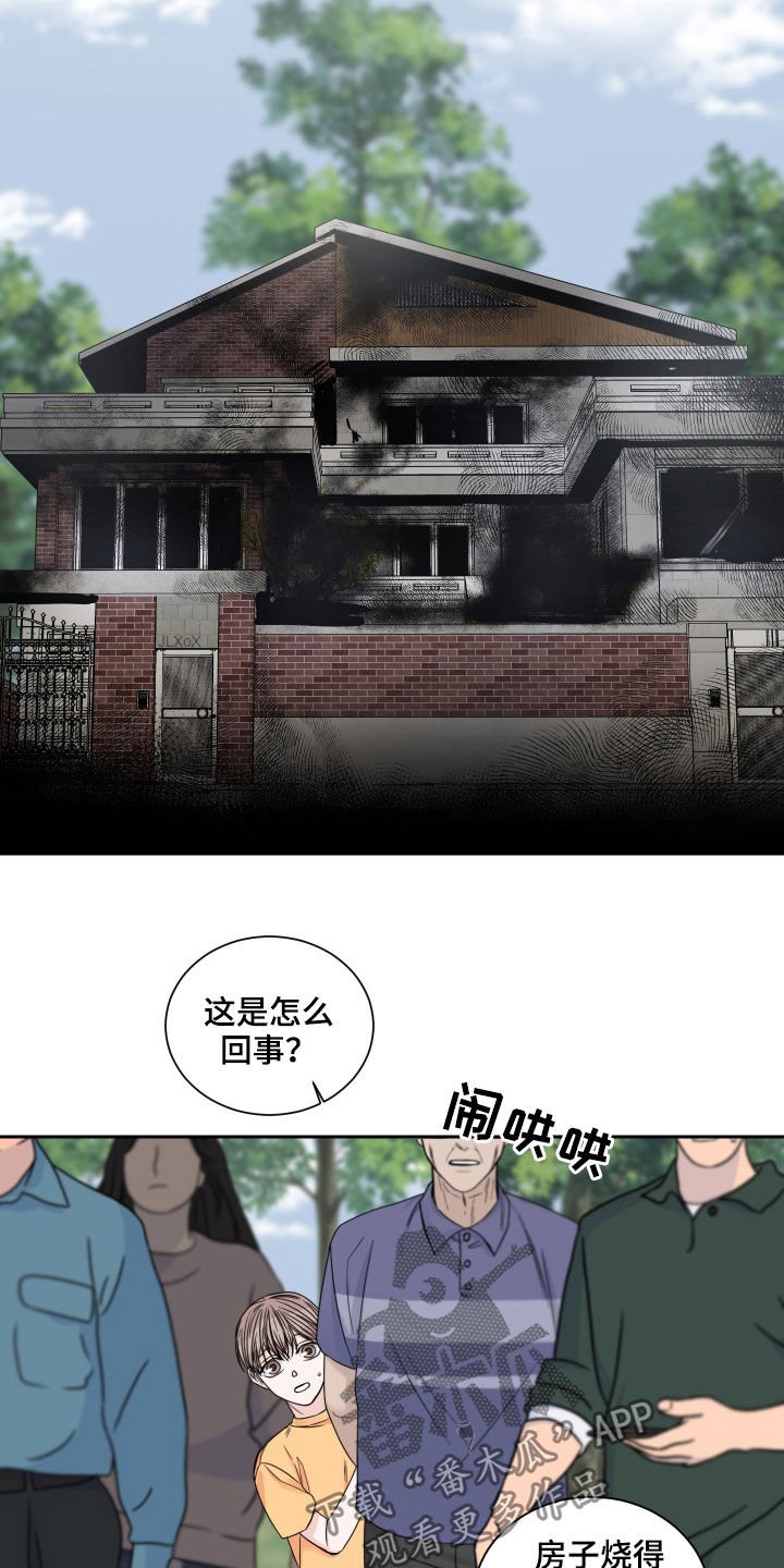 第41章：捕食者