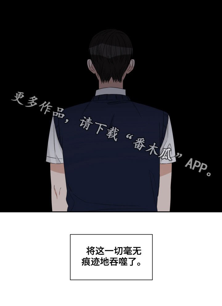 第41章：捕食者