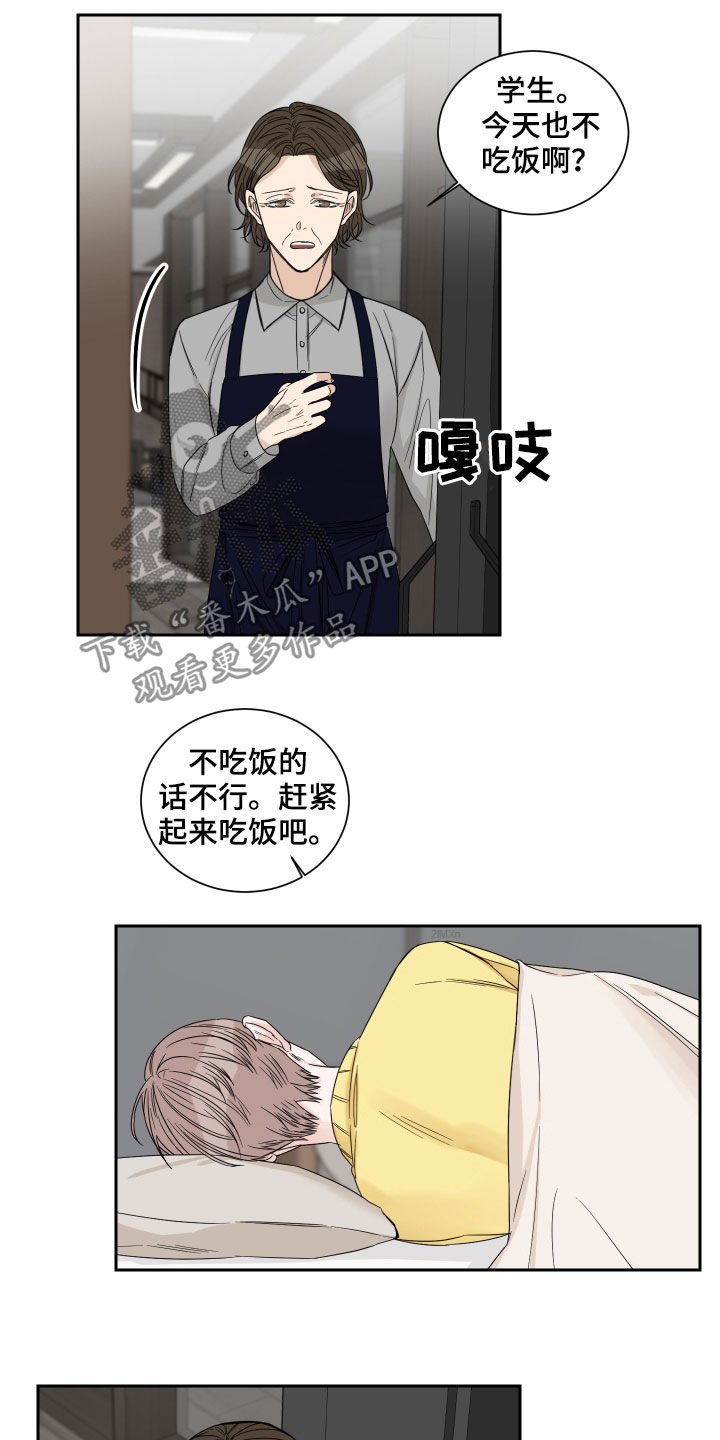 第42章：都是谎话