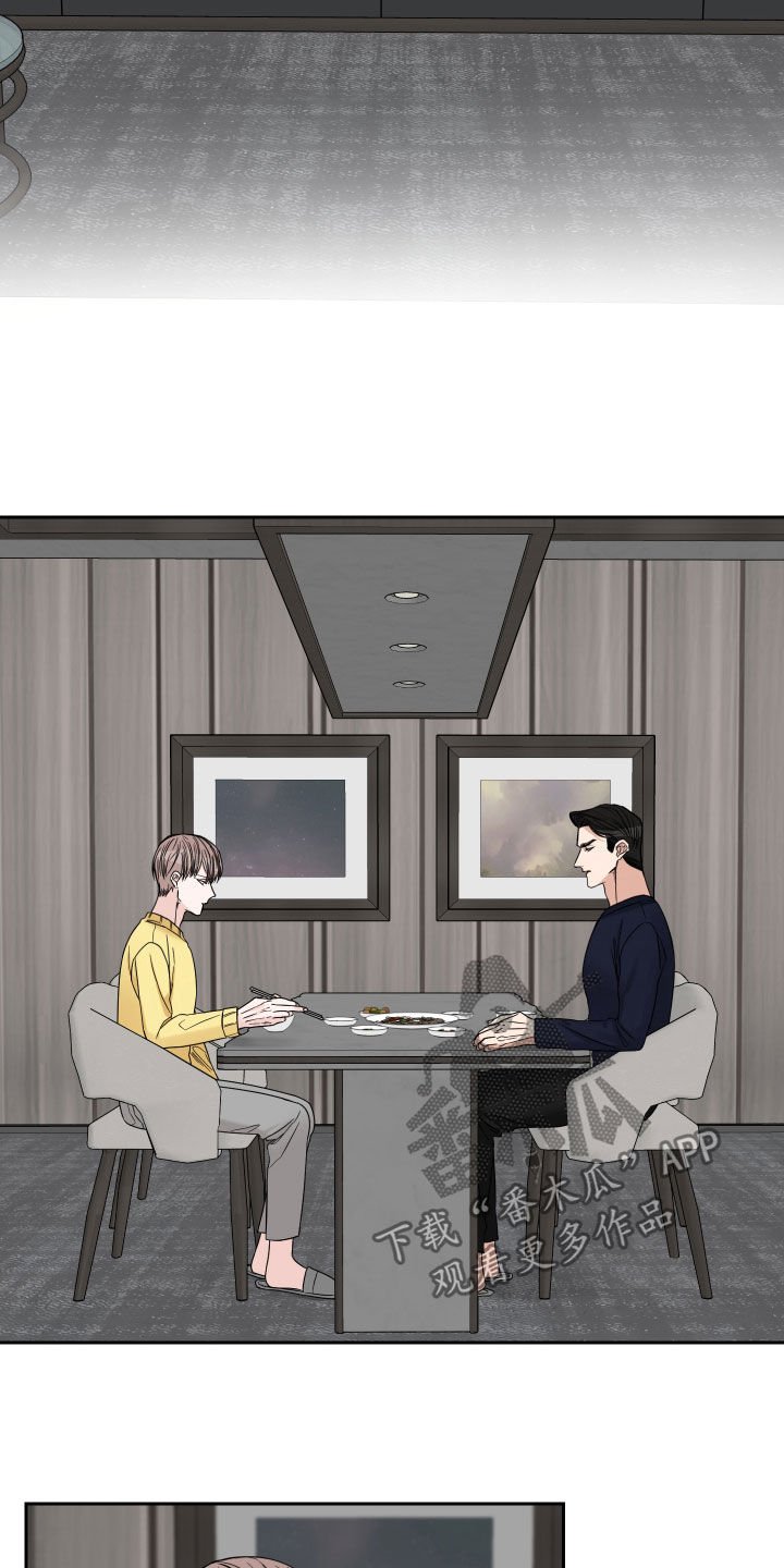 第42章：都是谎话
