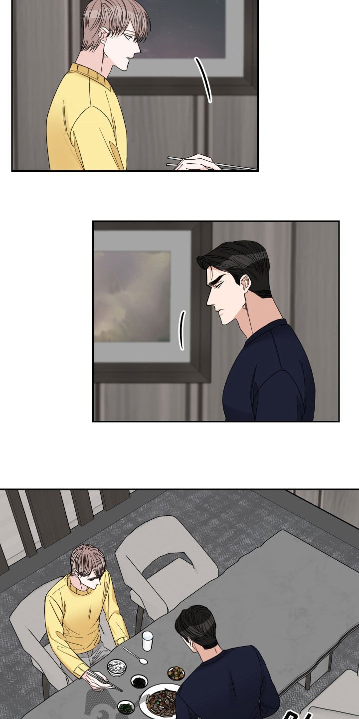 第42章：都是谎话