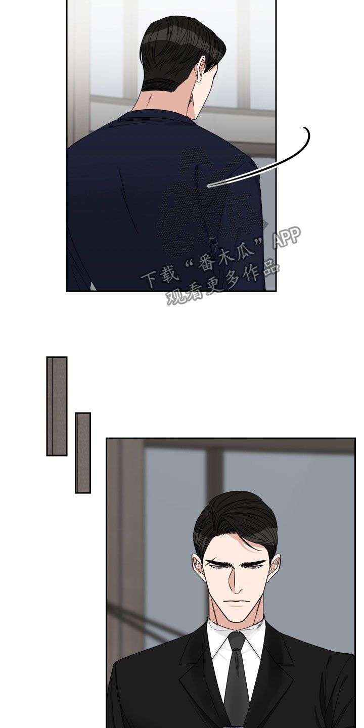 第42章：都是谎话