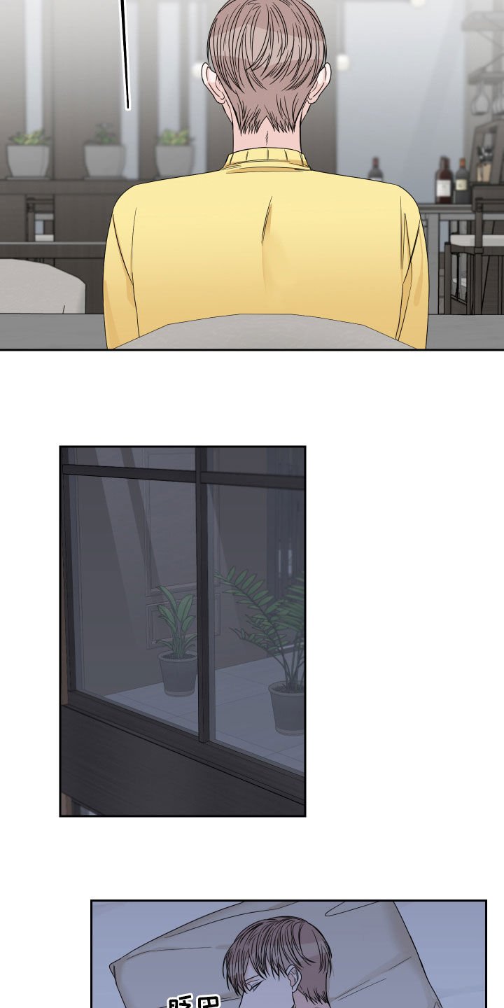 第42章：都是谎话