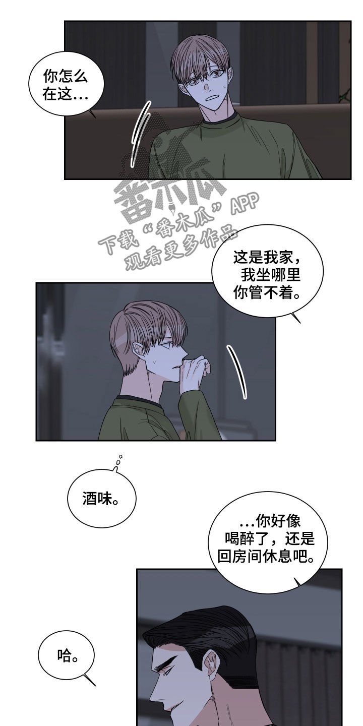 第42章：都是谎话