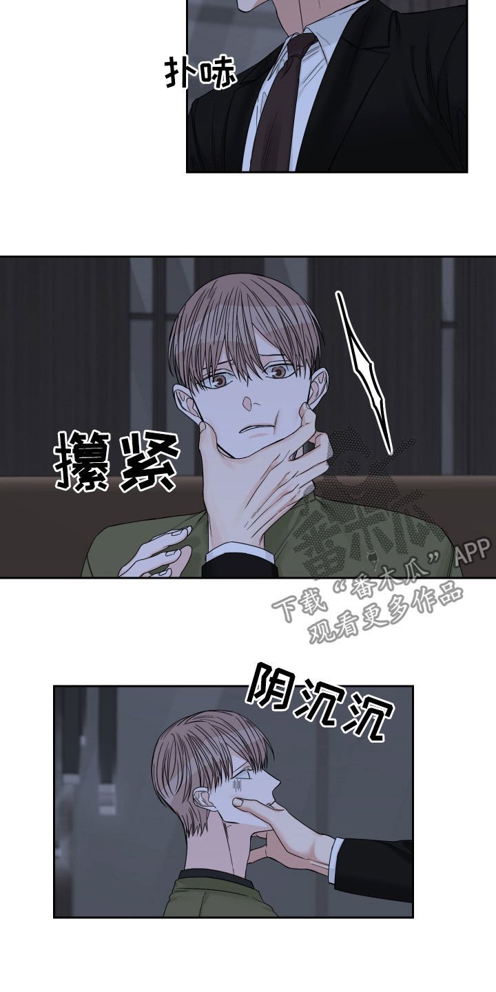 第42章：都是谎话