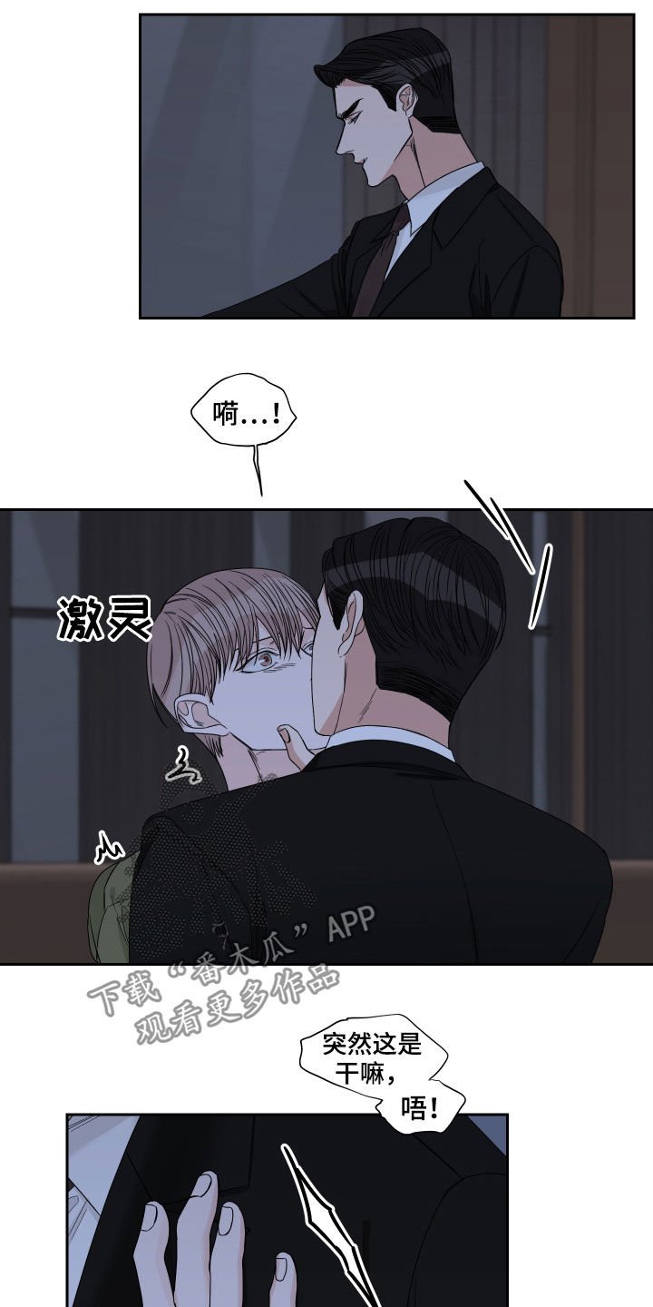 第42章：都是谎话