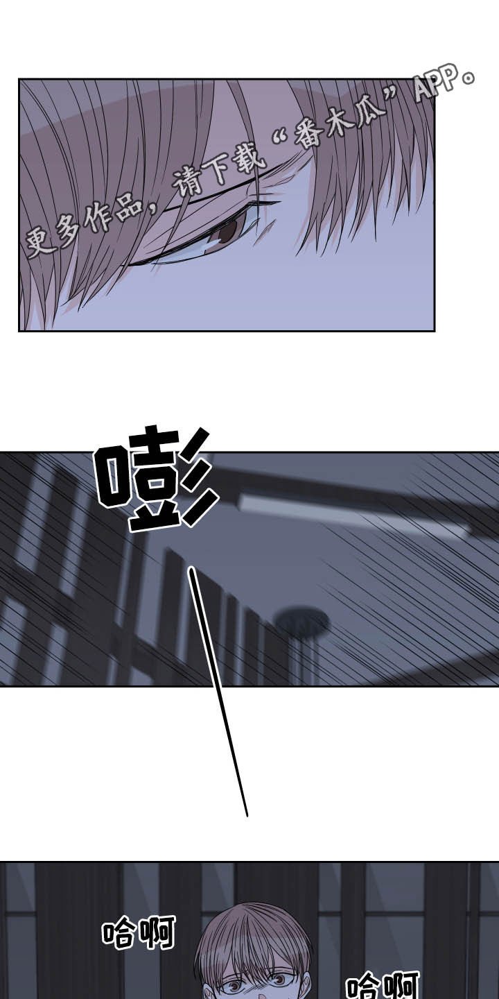 第43章：无话可说