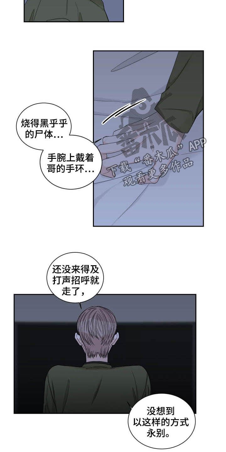 第43章：无话可说
