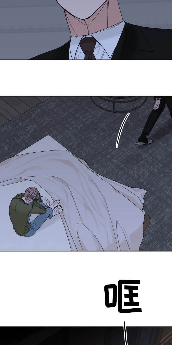 第43章：无话可说