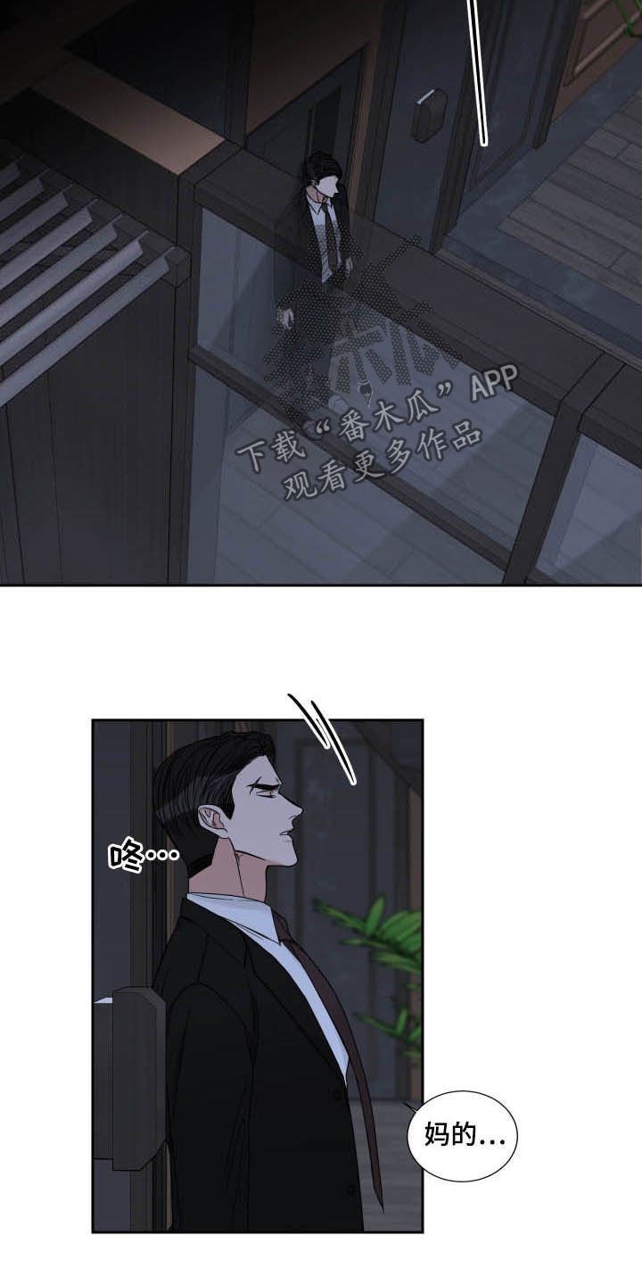 第43章：无话可说