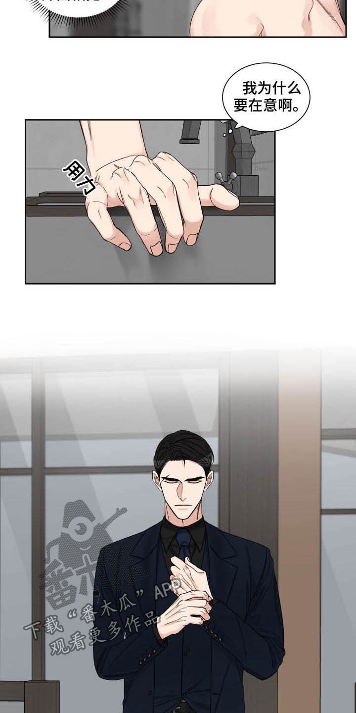 第43章：无话可说