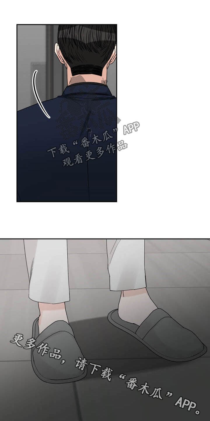 第43章：无话可说