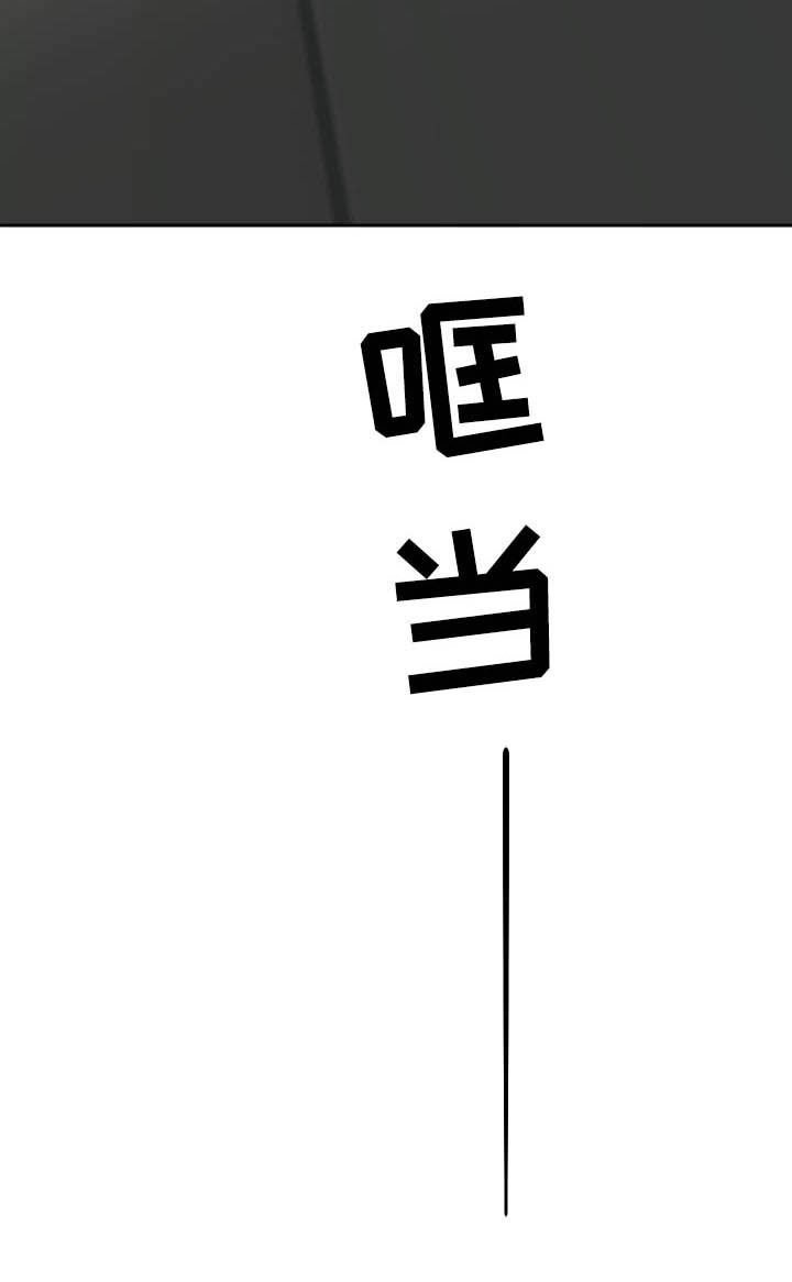 第43章：无话可说