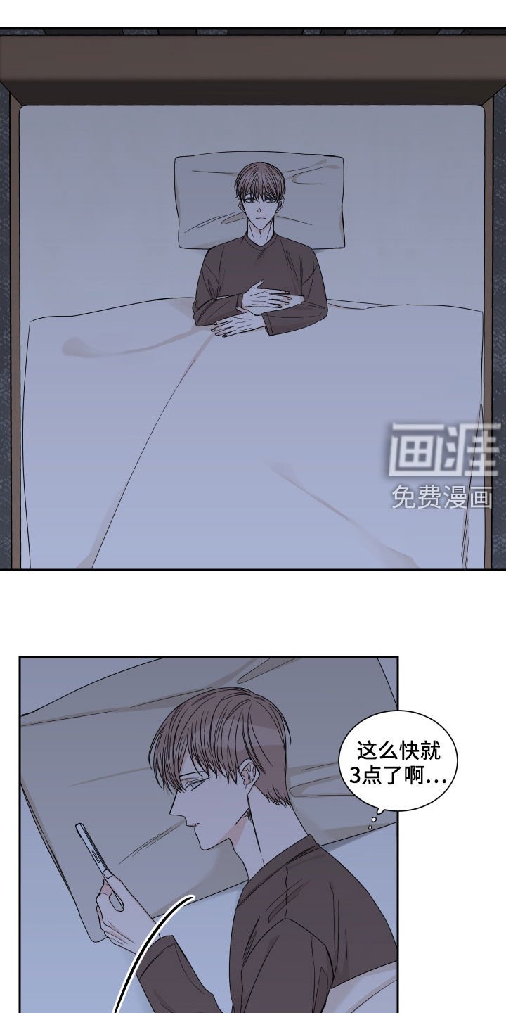 第44章：打听