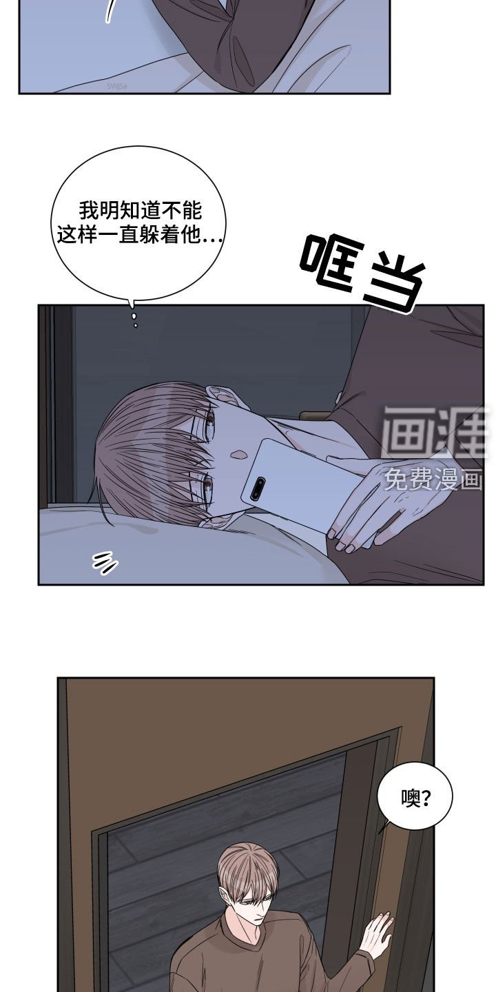 第44章：打听
