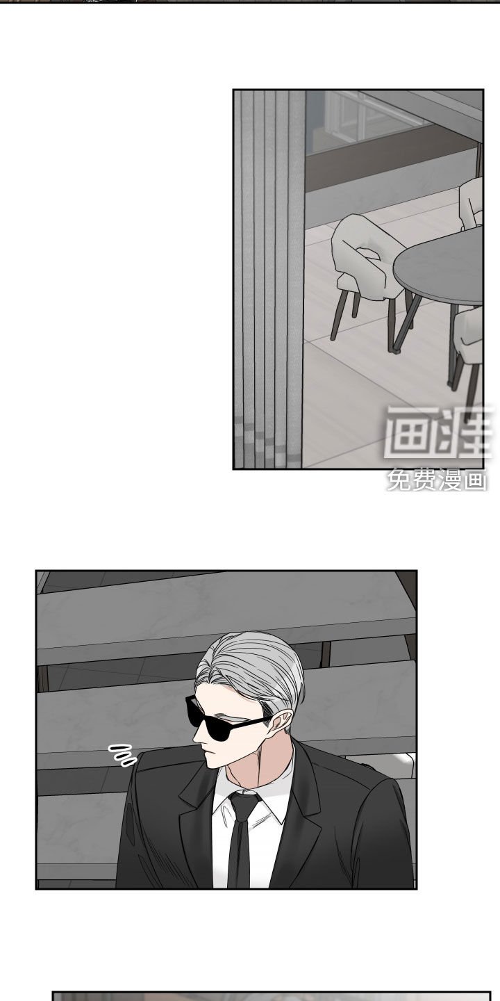 第44章：打听