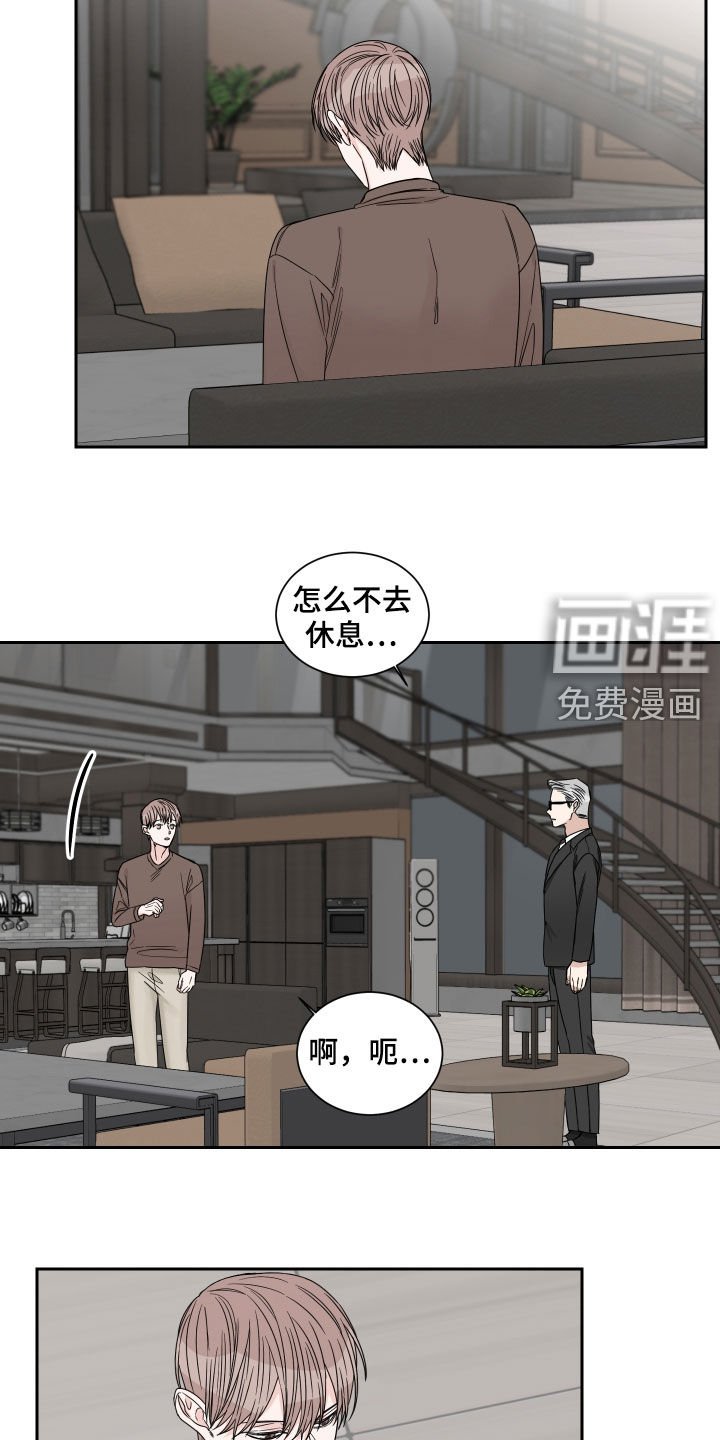 第44章：打听