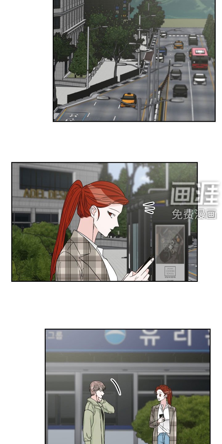 第44章：打听