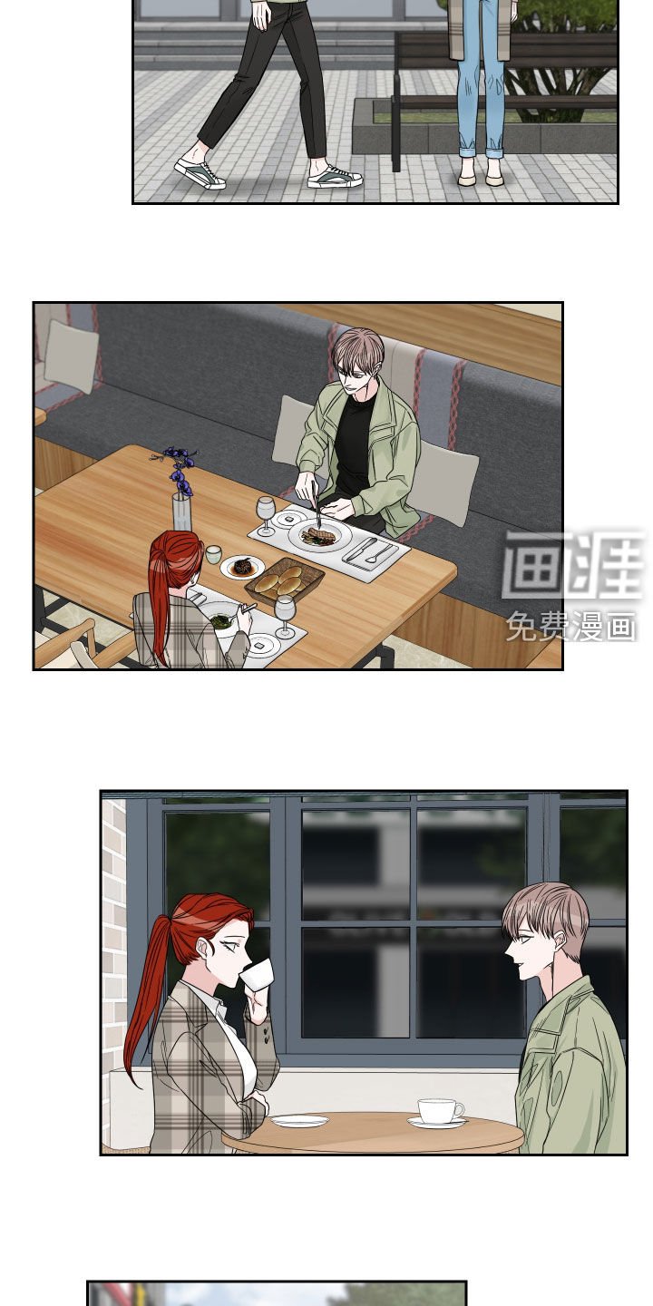 第44章：打听