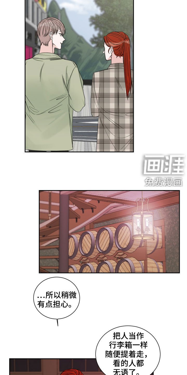 第44章：打听