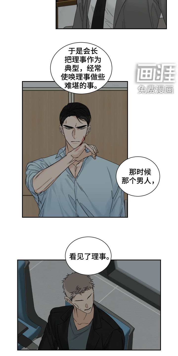 第45章：罪魁祸首（第一季完结）