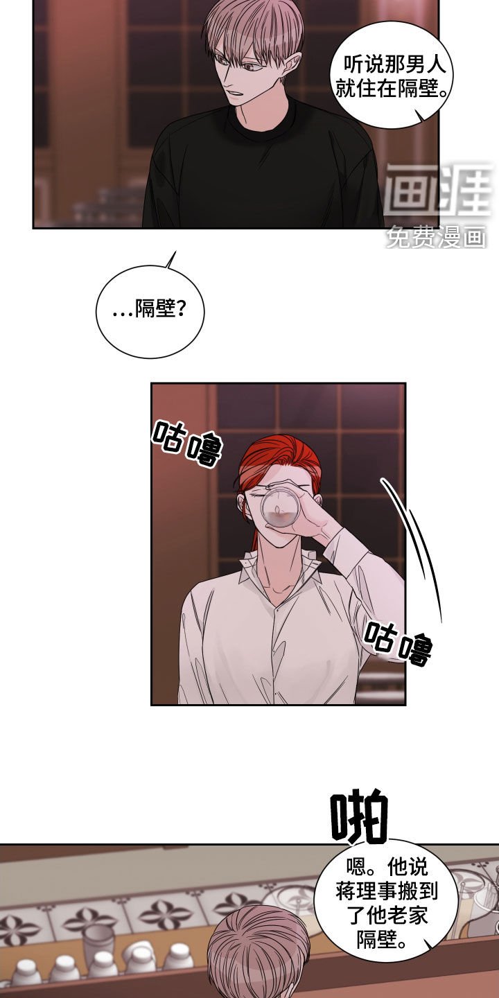 第45章：罪魁祸首（第一季完结）