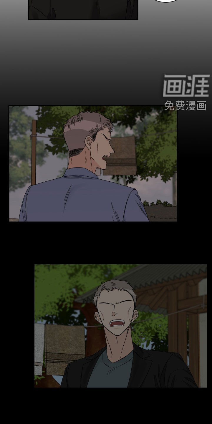 第45章：罪魁祸首（第一季完结）