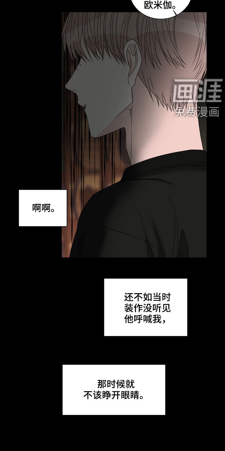 第45章：罪魁祸首（第一季完结）