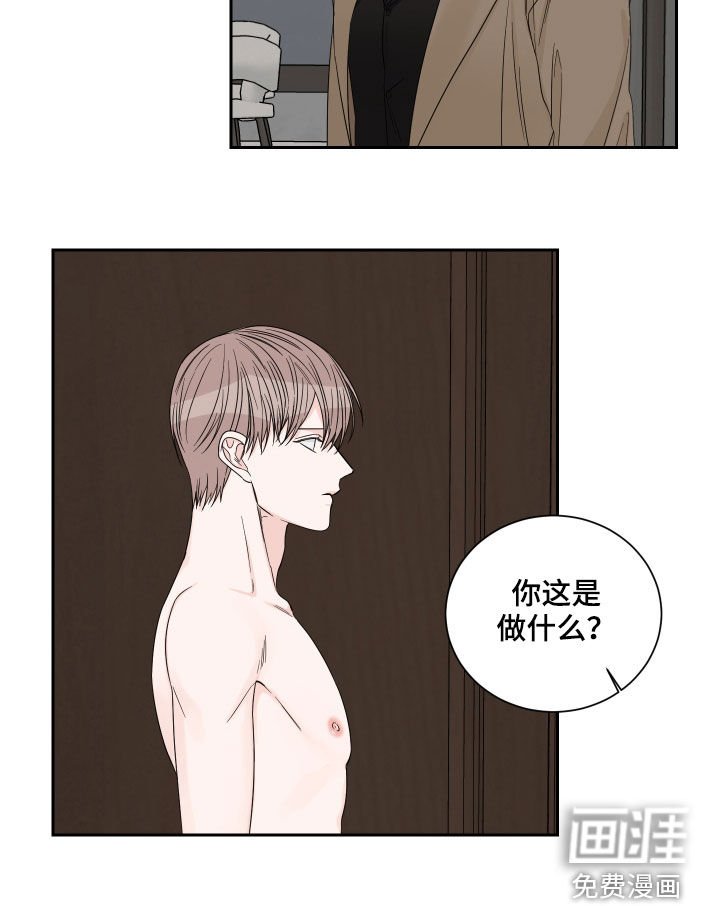 第46章：【第二季】没资格