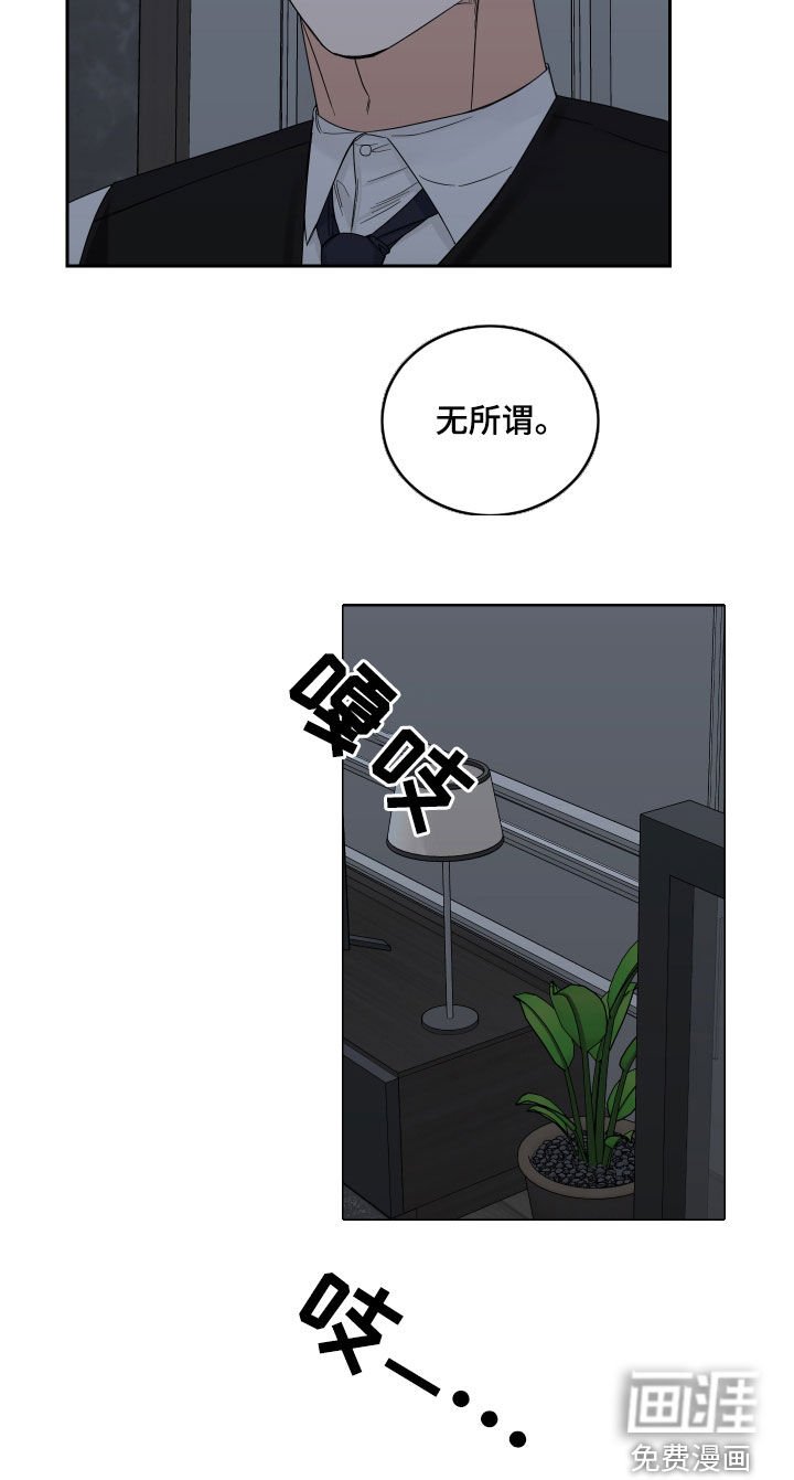 第47章：【第二季】偿还