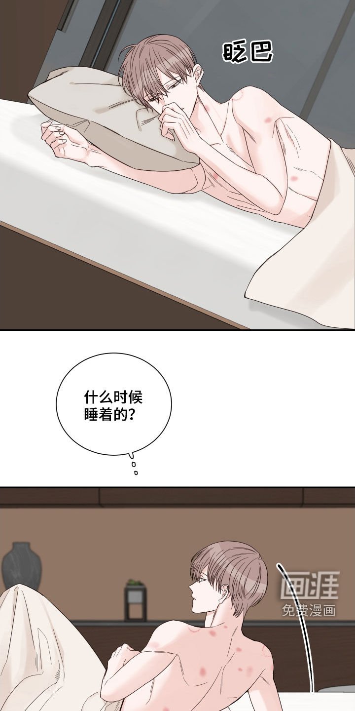 第48章：【第二季】路上小心