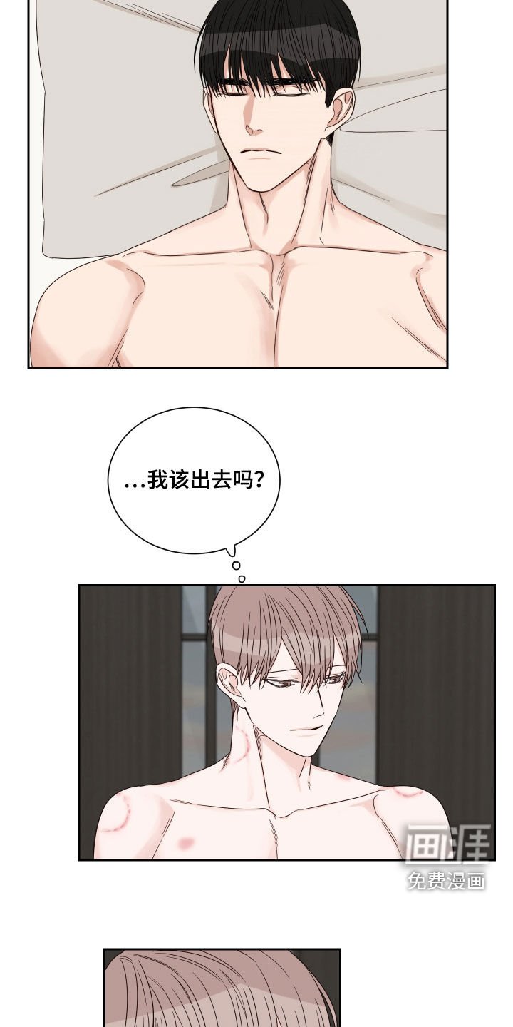 第48章：【第二季】路上小心