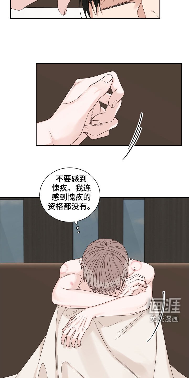 第48章：【第二季】路上小心