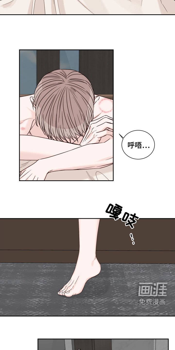 第48章：【第二季】路上小心