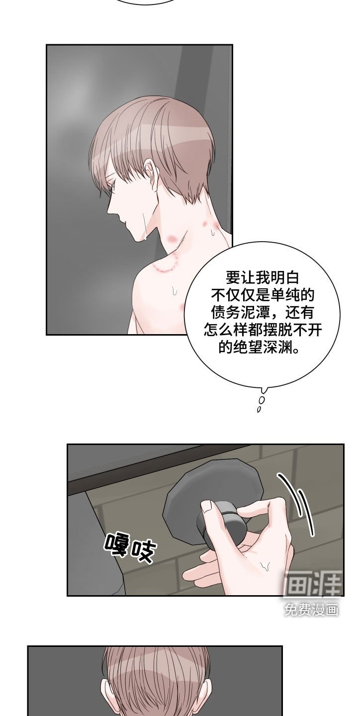 第48章：【第二季】路上小心