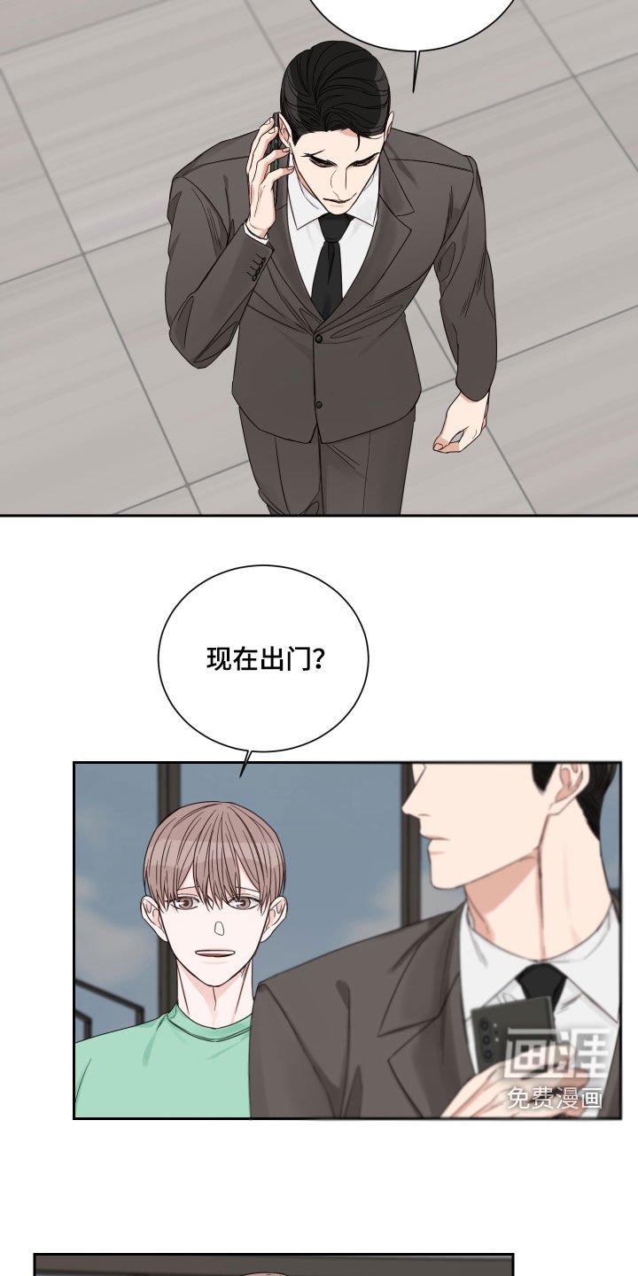 第48章：【第二季】路上小心