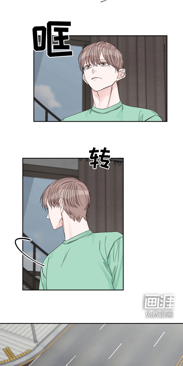 第48章：【第二季】路上小心