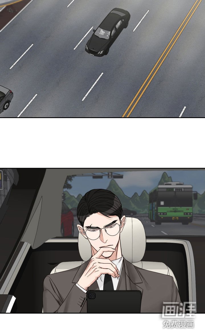 第48章：【第二季】路上小心