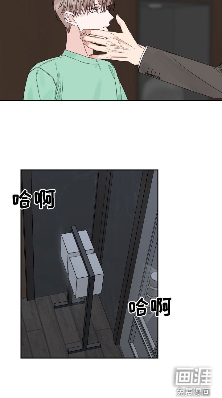 第49章：【第二季】出事了