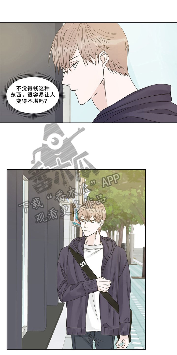 第5章：债主