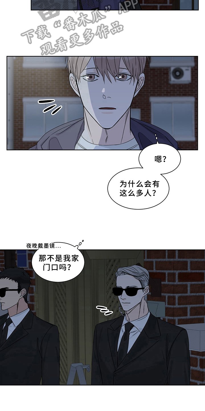 第5章：债主