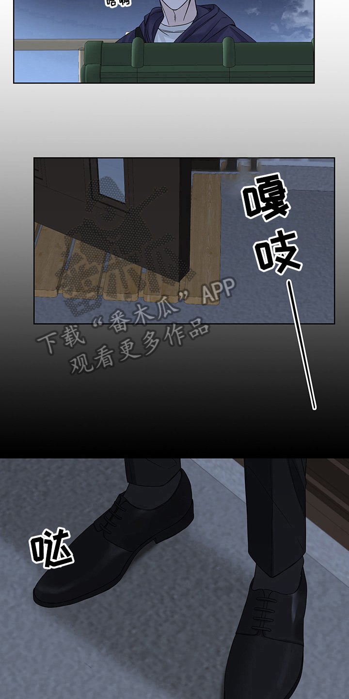 第5章：债主