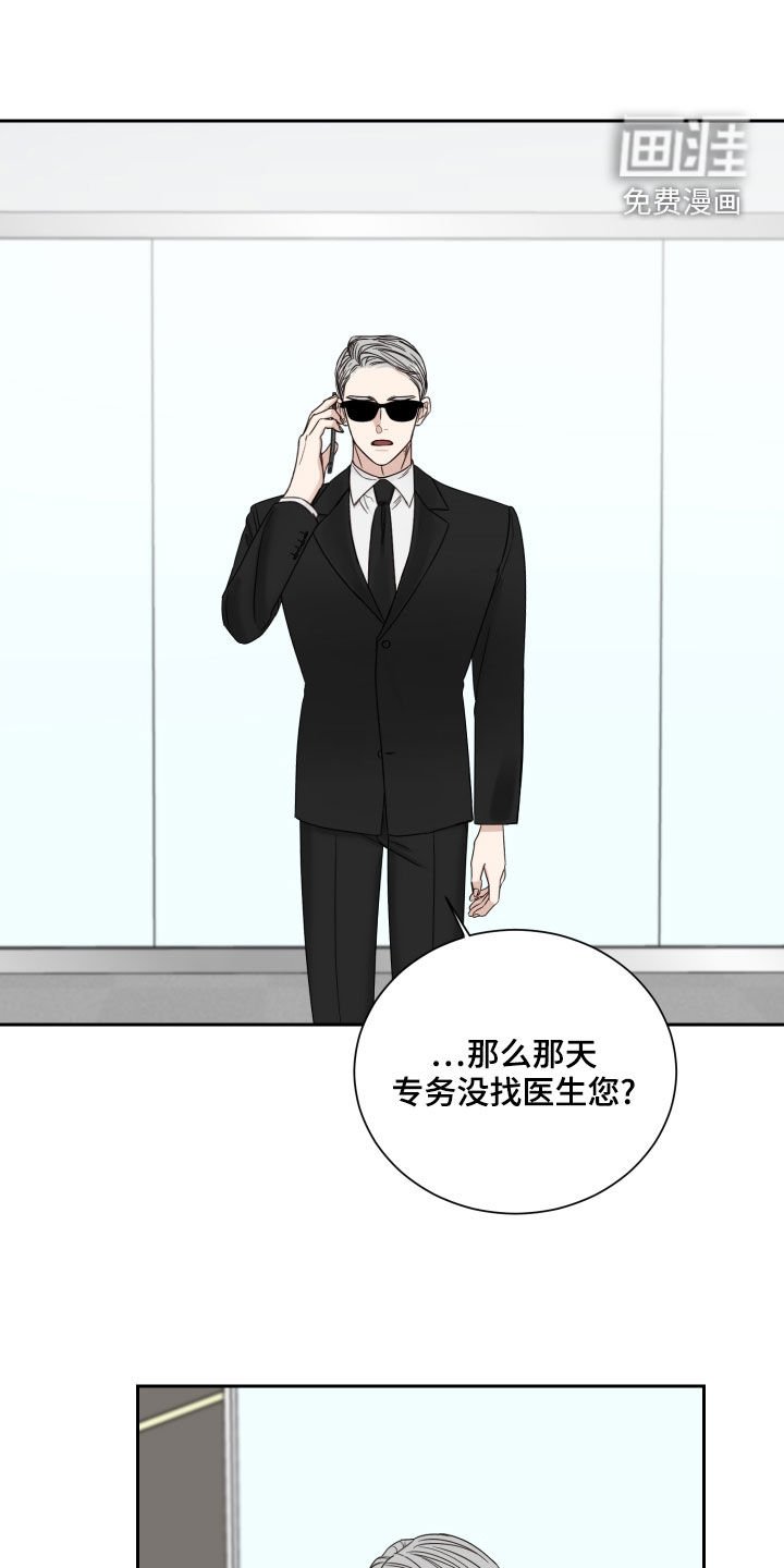 第50章：【第二季】度过