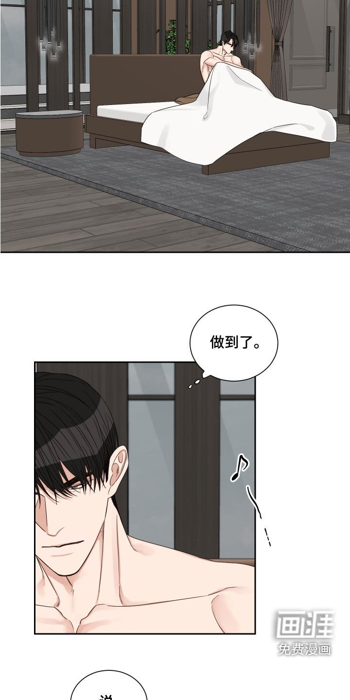 第50章：【第二季】度过