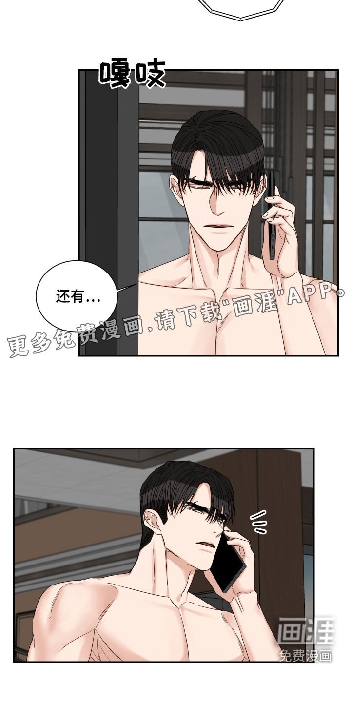 第50章：【第二季】度过